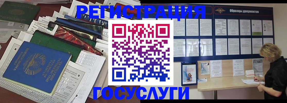 найти адрес прописки в Кумертау